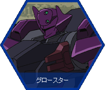 この画像には alt 属性が指定されておらず、ファイル名は mecha_10.gif です