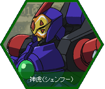 この画像には alt 属性が指定されておらず、ファイル名は mecha_16-1.gif です