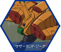 この画像には alt 属性が指定されておらず、ファイル名は mecha_23-1.gif です