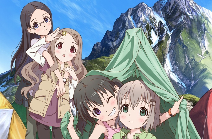 ヤマノススメの画像