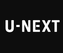 U-NEXTのバナー