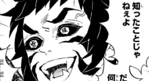 kimetsu-kaigaku-img2