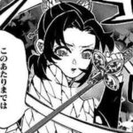 kimetsu-shinobu-img1