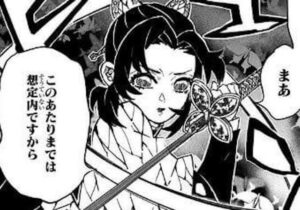 kimetsu-shinobu-img1