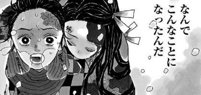 kimetsu-story1-img1