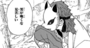 kimetsu-story1-img4