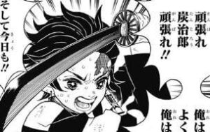 kimetsu-story1-img9