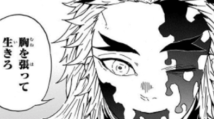 kimetsu-story2-img9