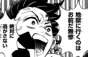 kimetsu-story3-img16