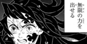 kimetsu-story3-img8