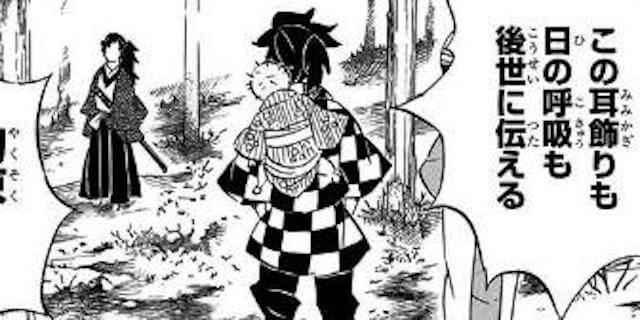 kimetsu-sumiyoshi-img2