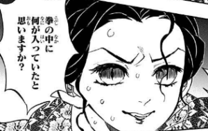 kimetsu-tamayo-img2