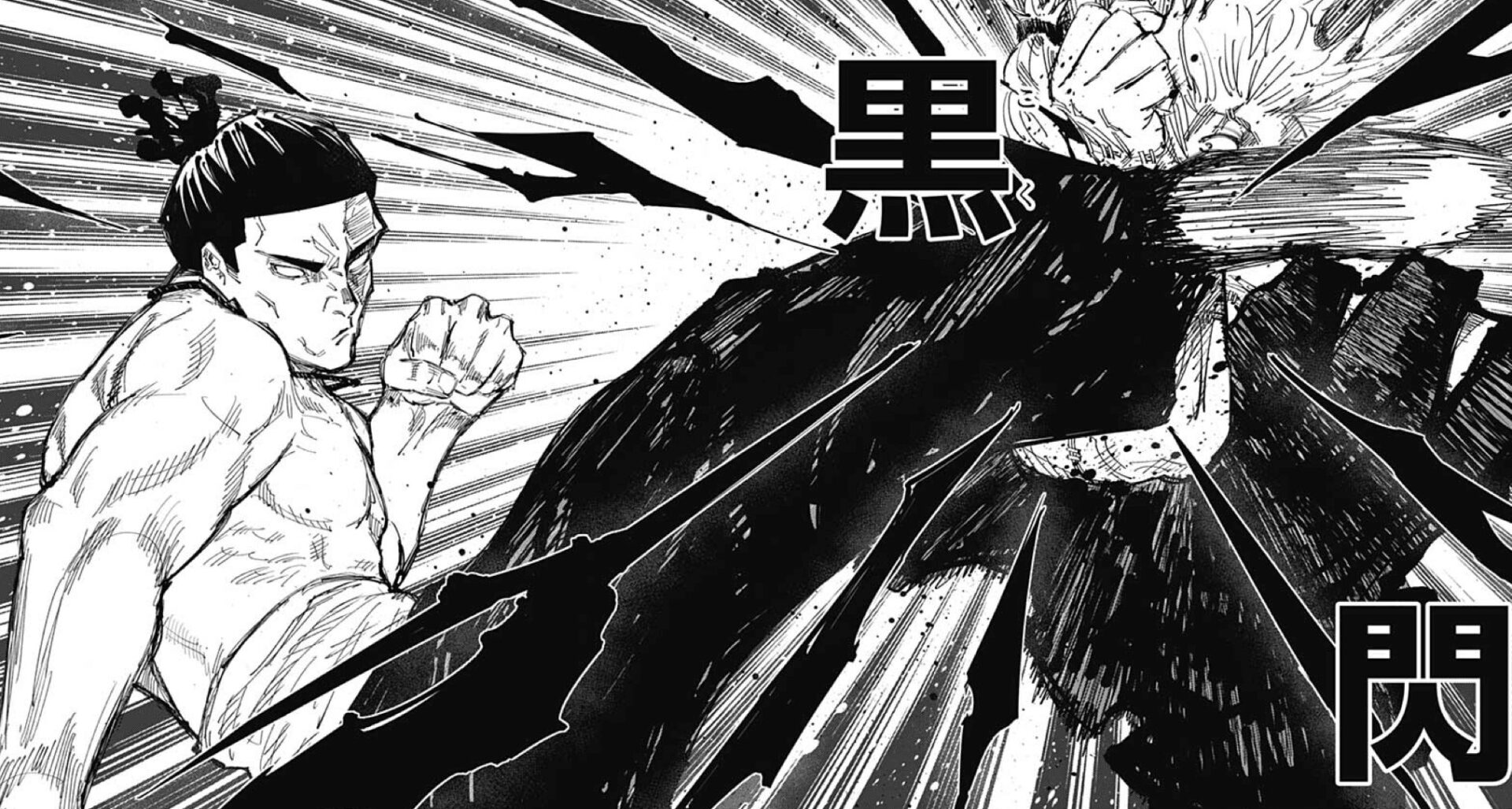 【呪術廻戦】黒閃とは?威力・発動条件|経験者一覧・誤差秒数と狙って出す方法 - 漫画考察エンタメ人生