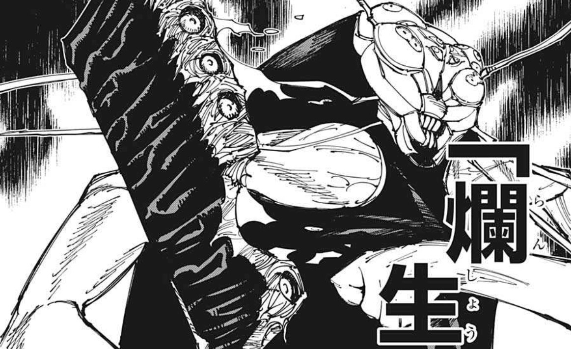 黒沐死(くろうるし)とは?術式・爛生刀|ゴキブリ特級呪霊の強さ・死亡理由 - 漫画考察エンタメ人生