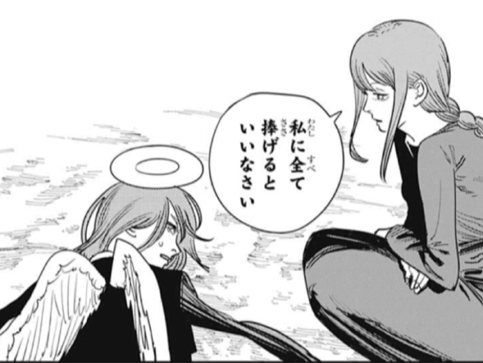【チェンソーマン】「天使の悪魔」の解説|アキとの関係性・容姿・戦闘能力など - 漫画考察エンタメ人生