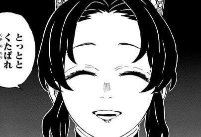 鬼滅の刃「胡蝶しのぶ」の解説|容姿や性格・使用する呼吸など - 漫画考察エンタメ人生